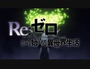 [OPカバーさしかえ][-Realize- 小林裕介]