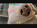 20231031　暗黒放送　渋谷の街にザ.チ●ポマンがやってきたぞ！放送　④