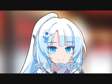身だしなみ自由なバイト【VOICEVOX劇場】