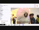 【低画質版】10月31日ハロウィンの渋谷の様子を生中継【2023/10/31】