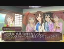 【SW2.0】ゆかゆかのりこが霧の街に挑むようです Session13-3 【卓M@s】