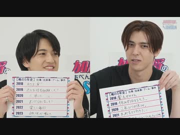 9/28「加藤将のおべんきょしまSHOW」第13回 ゲスト松村優 本編映像