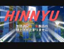 会話に隠された淫語を探し出す、ウーマンコミュニケーションを実況プレイ。 Part4