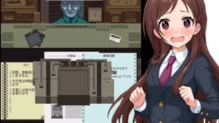 #7 辻野あかり、入国審査官になるんごっ【papers,please】