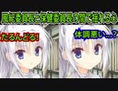 【千恋＊万花(エロゲ)】106　優し過ぎて怒り慣れてない感が出ちゃうの可愛い【セックスへの道】