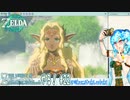 【実況】ゼルダの伝説TotKやる！【22】