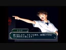 【名探偵エヴァンゲリオン】実況part4　第一章「死徒、襲来」