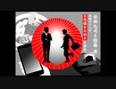 2023年10月01日 あ、安部礼司 第912回