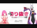 【漫才切り抜き】フルガフォックス 笑SATRS【cluster / CLUSTARS】