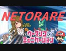 いらっしゃっせー！！【ウーマンコミュニケーション】＃7