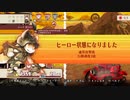 戦場のフーガ つぶやき実況5-7