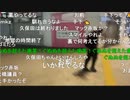 20231101　暗黒放送　馬鹿騒ぎする渋谷から放送　①