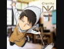 Clarity
