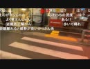 20231101　暗黒放送　馬鹿騒ぎする渋谷から放送　②