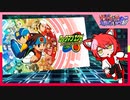【ロックマンエグゼアドバンスコレクション】桜咲さんエグゼ2にプラグイン！1回目