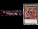 【No.02（No.2偽）】昆虫族 vs 月光【遊戯王マスターデュエル(群雄割拠フェス：孤島の覇者)】