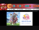 【太鼓さん次郎】ソシテミンナノ 創作譜面（「ウマ娘 プリティーダービー Season 3」OP）