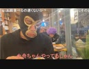20231101　暗黒放送　馬鹿騒ぎする渋谷から放送　③