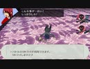 【実況プレイ動画】ペルソナ3 ポータブル 13【※ネタバレ注意】