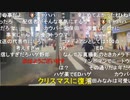20231101　暗黒放送　馬鹿騒ぎする渋谷から放送　④