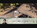 【新クトゥルフ神話TRPG】5W1H　第五話【実卓リプレイ】