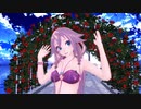 【MMD】TdaビキニのIAさんでINTERGALACTIA