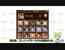 【第57回No.1ガバ王子決定戦】ランク9王子の行くNo.1ガバ王子決定戦【おりゅ部門】