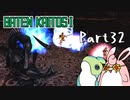 バテン・カイトス1　HDリマスター　初見プレイ　Part32