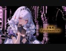 万魔殿-Pandemonium- feat.結月ゆかり/デビルナティック