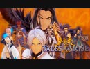 ネウィリの置き土産【TalesOfArise】実況プレイ part42　　ネタバレ注意