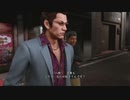 のんびりLOST JUDGMENT　パート64　【ギャラ子＆月読アイ実況】