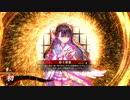 的場さんの帰りを待って幾星霜　【其の１７１】