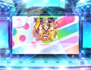 スクフェス2　Hello,星を数えて  [EX]