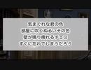 【カラオケ歌詞付き】『バッハの旋律を夜に聴いたせいです。』／サカナクション【Off Vocal】