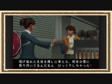 【絶体絶命都市2】◆何も知らない友人を再度絶望の淵に立たせてみた◆part29