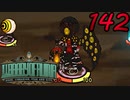 【初見実況】 Library Of Ruina part142【飲酒注意】