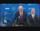 オーストラリア安全保障局（ASIO）のマイク・バージェス事務局長