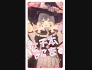 キスしちゃだめっ!(めいちゃん)