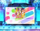 スクフェス2　Hello,星を数えて  [MASTER]