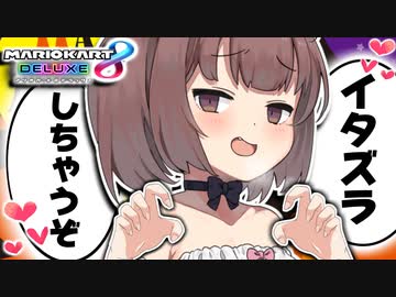 【VOICEROID実況】メスガキにイタズラされたい童〇【メスガキわからせずんだもん】