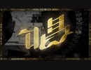 【唱】歌ってみた【空 爽夜】※スマホ収録・編集のため画質・音質・音圧悪いと思います。※アレンジ少し含まれています苦手な方はブラウザバック推奨します。