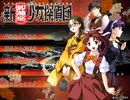 新・御神楽少女探偵団　プレイ動画　パート1　プロローグ