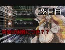 【Lobotomy Corporation】お手伝いのつむぎちゃん　Part4　【ゆっくり実況】