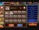【統帥の塔】第33階層:妖怪Ⅱ 151800pt【千年戦争アイギス】