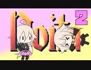 ありあんのいた つー