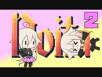 ありあんのいた つー