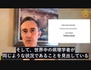 コロナワクチン接種後に「ターボ癌」が急増