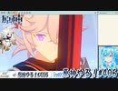 【実況】原神やる！【406】