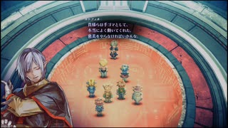 【PS5版】スターオーシャン セカンドストーリー R 十賢者 ルシフェル戦【SO2R】