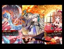 [英傑大戦]詠歌が3倍で！火力も3倍！[二十万石]　199舞目